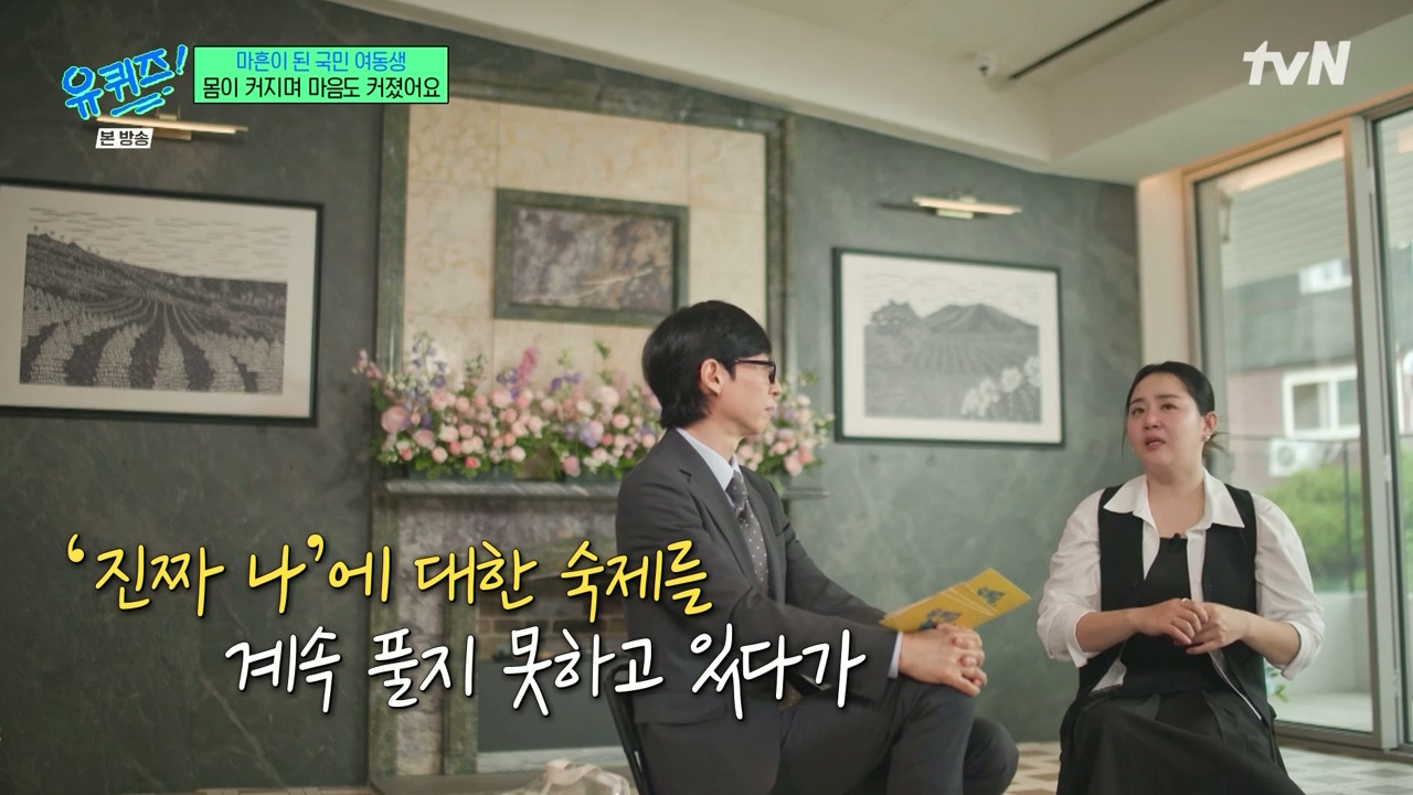 신기하게도-유퀴즈-한편에-한명은-과했던걸,-한명은-너무-자제했던-걸-후회하고-한명은-심리를-이야기하고-있음.jpg-31-이미지