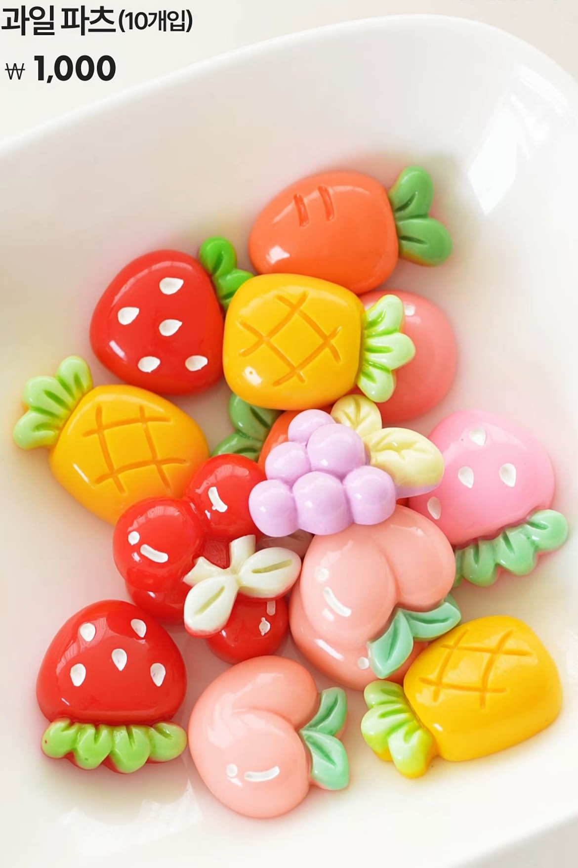 다이소-DIY-부자재-신상.jpg-3-이미지