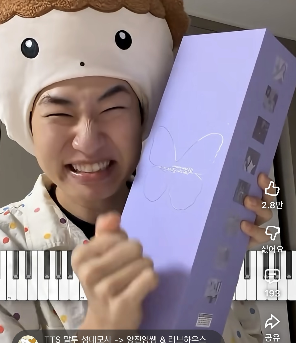 태연-마이크-선물받은-승헌쓰-반응-0-이미지