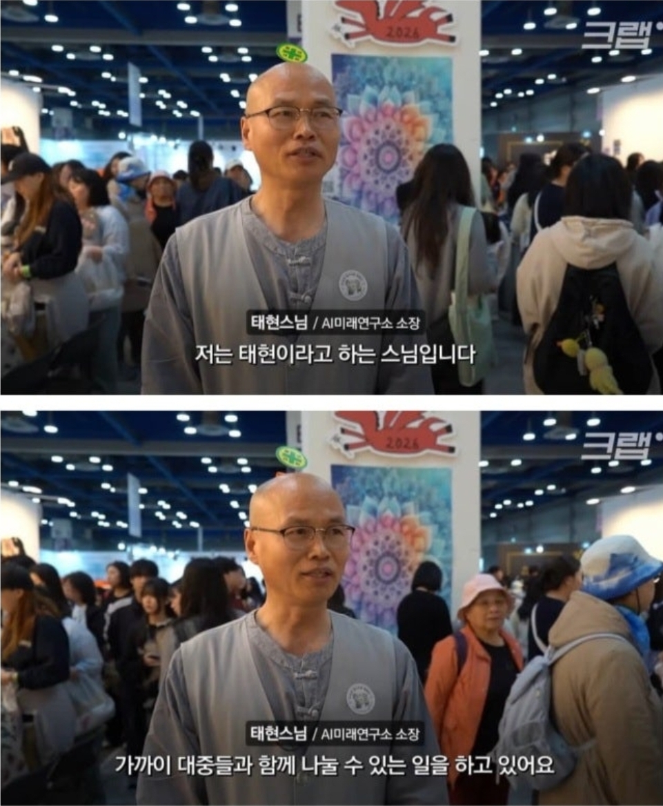 2026-역대급-불교박람회-6-이미지