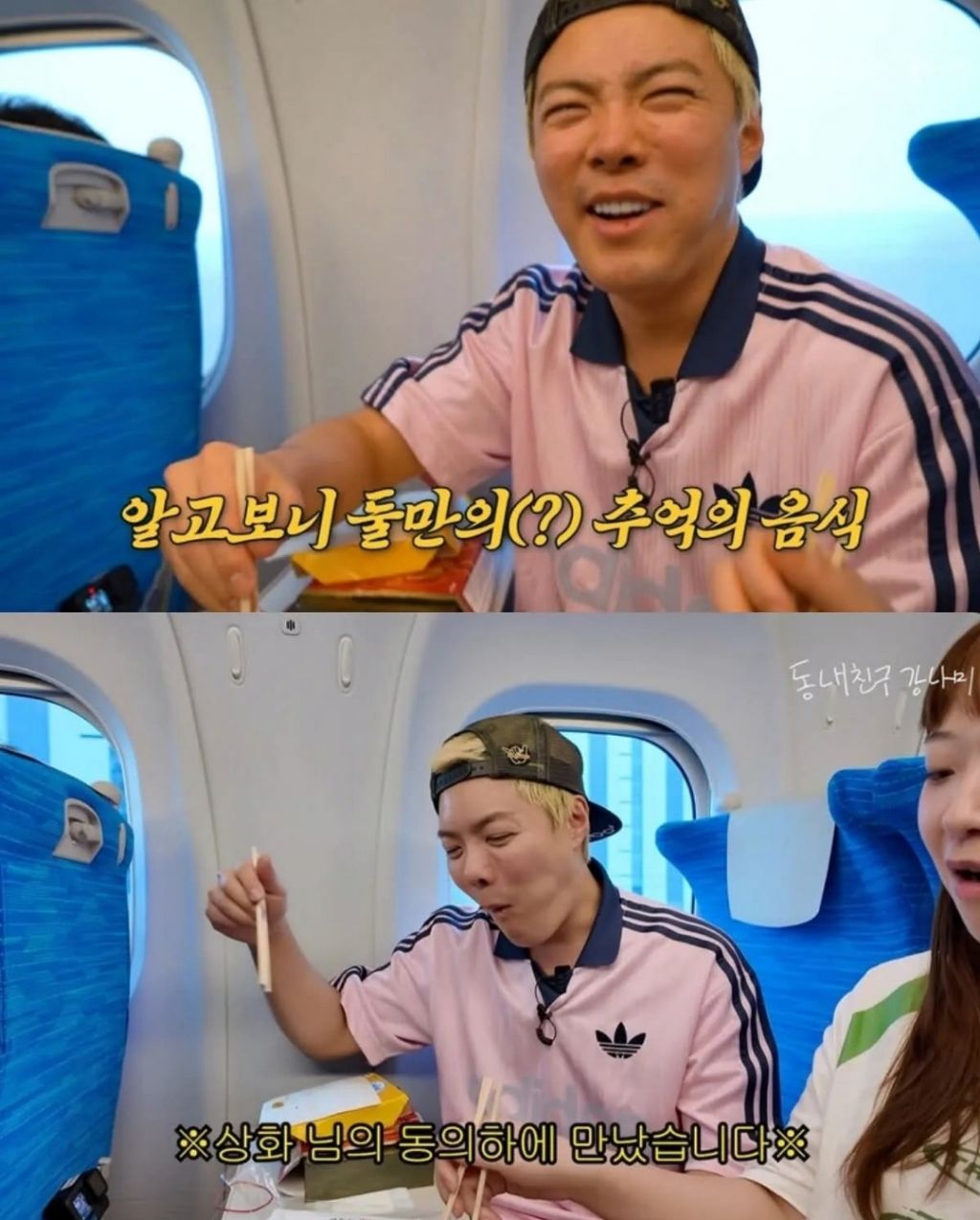 본인-유투브에-전여친-출연시킨-강남-14-이미지