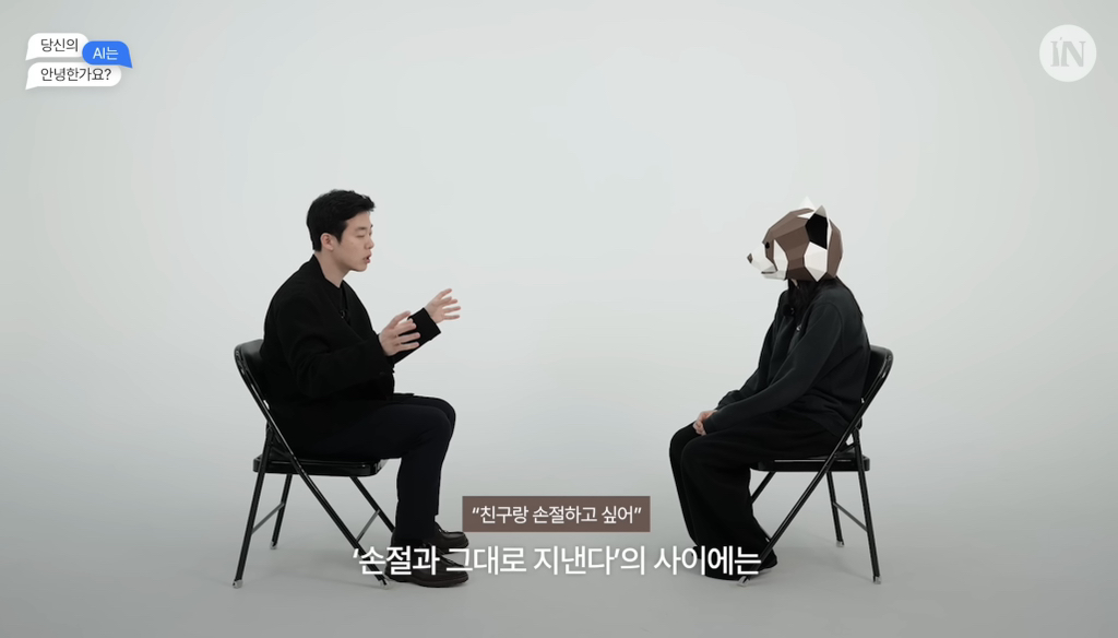 정신과-의사-vs-챗GPT,-누가-고민상담을-더-잘할까?-14-이미지