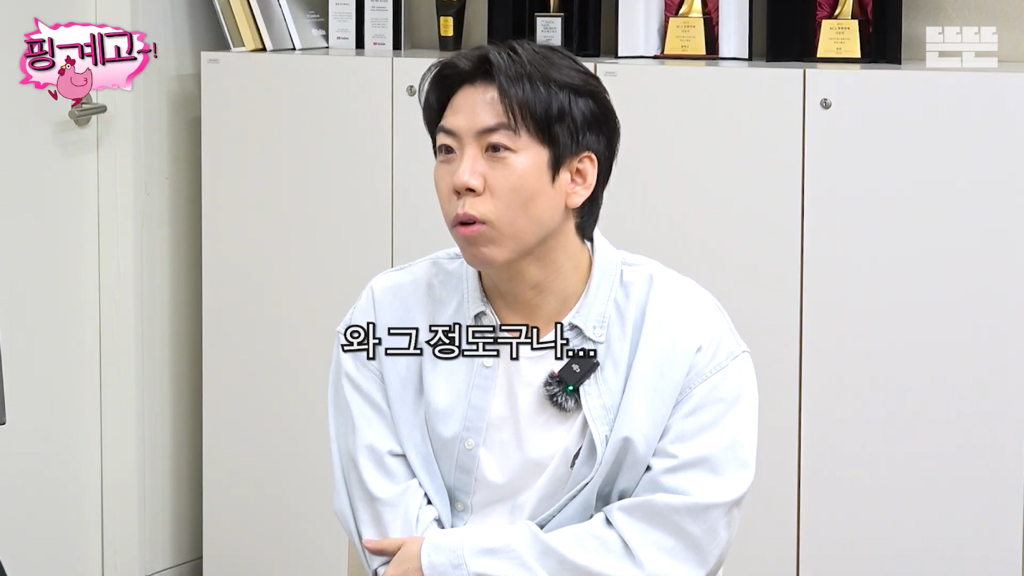 유재석이-실물-보고싶어하는-연예인-1위-35-이미지