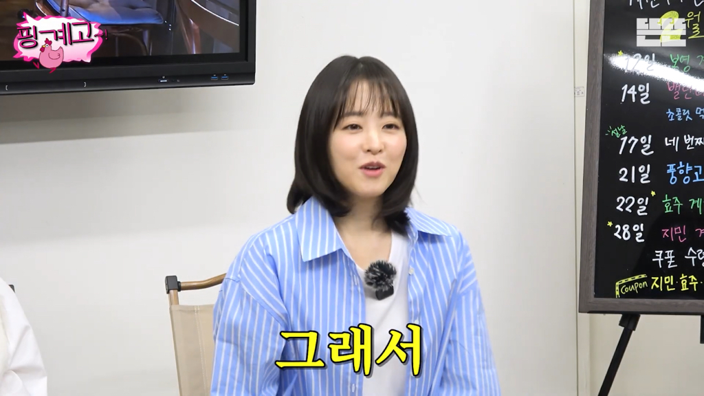 유재석이-실물-보고싶어하는-연예인-1위-15-이미지