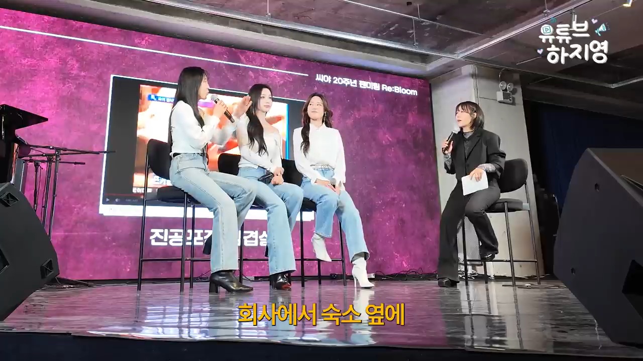 활동-당시-돈이-없어-시리얼과-라면만-먹고-지냈다는-씨야-6-이미지