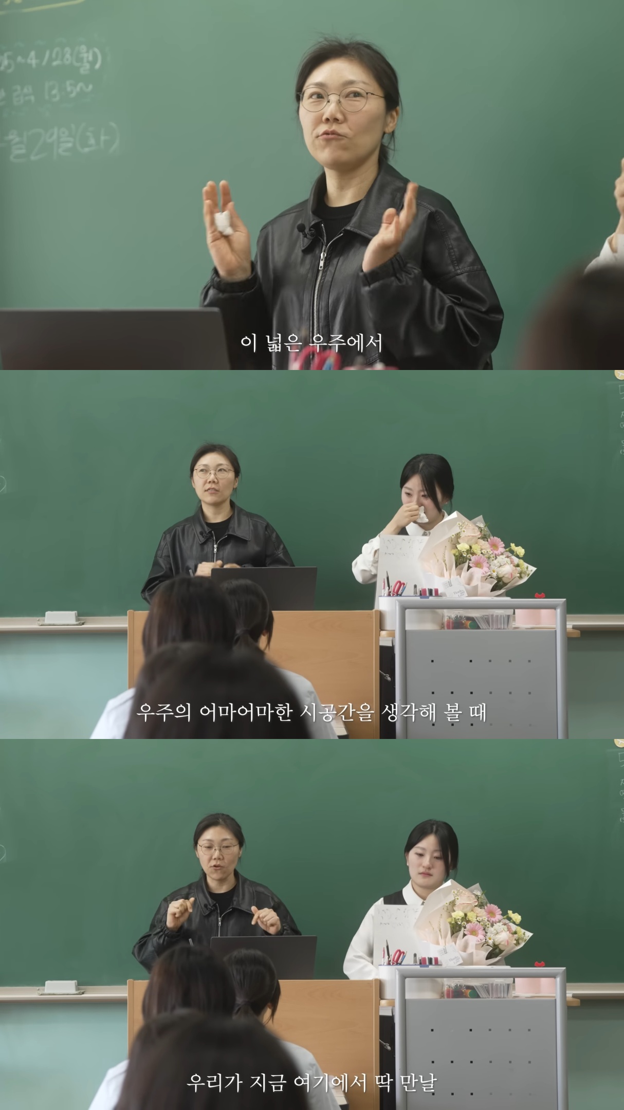 담임-교사가-된-제자를-찾아온-10년-전-스승.jpg-15-이미지