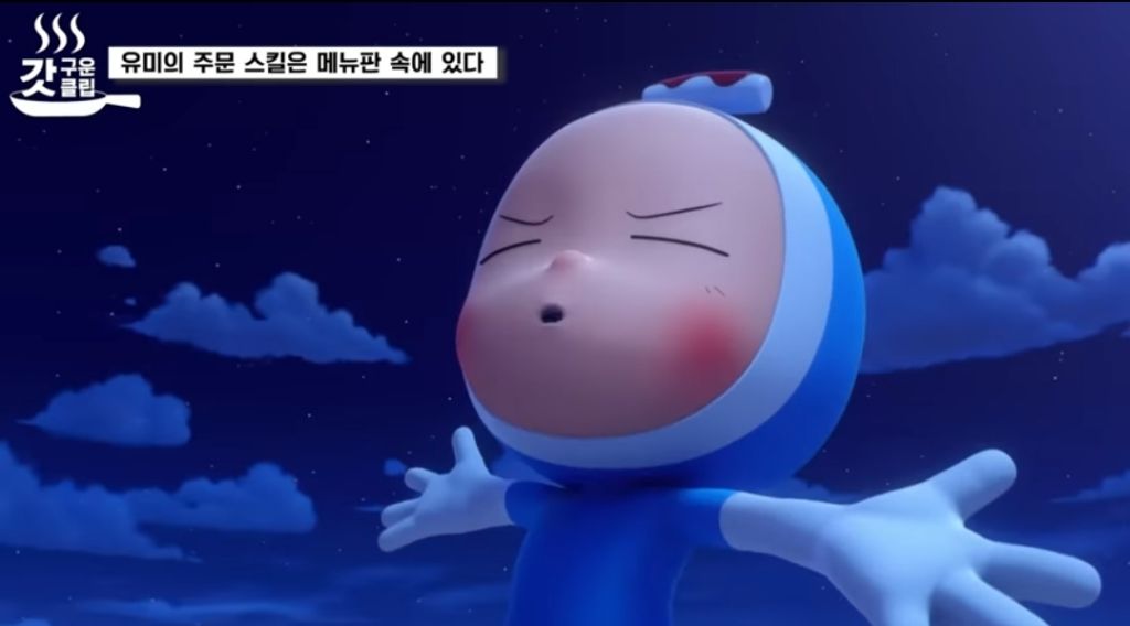 유미가-재무팀에-있던-이유-3-이미지