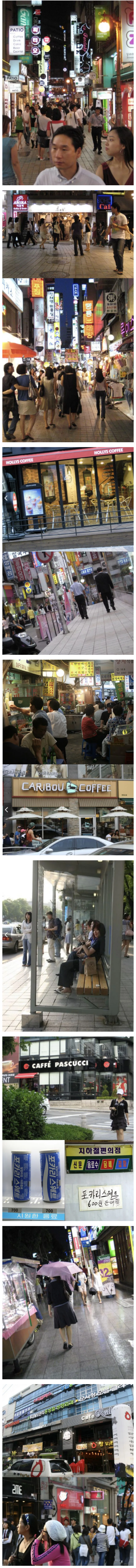 스마트폰-없던-2007년도-모습-5-이미지