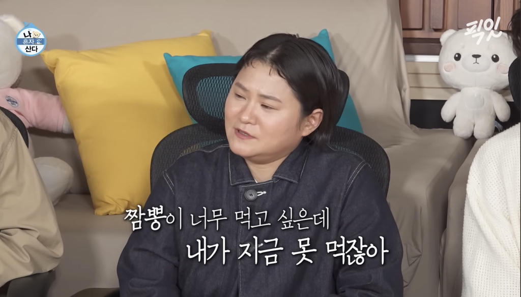 김신영이-13년동안-하던-다이어트를-포기한-이유-2-이미지