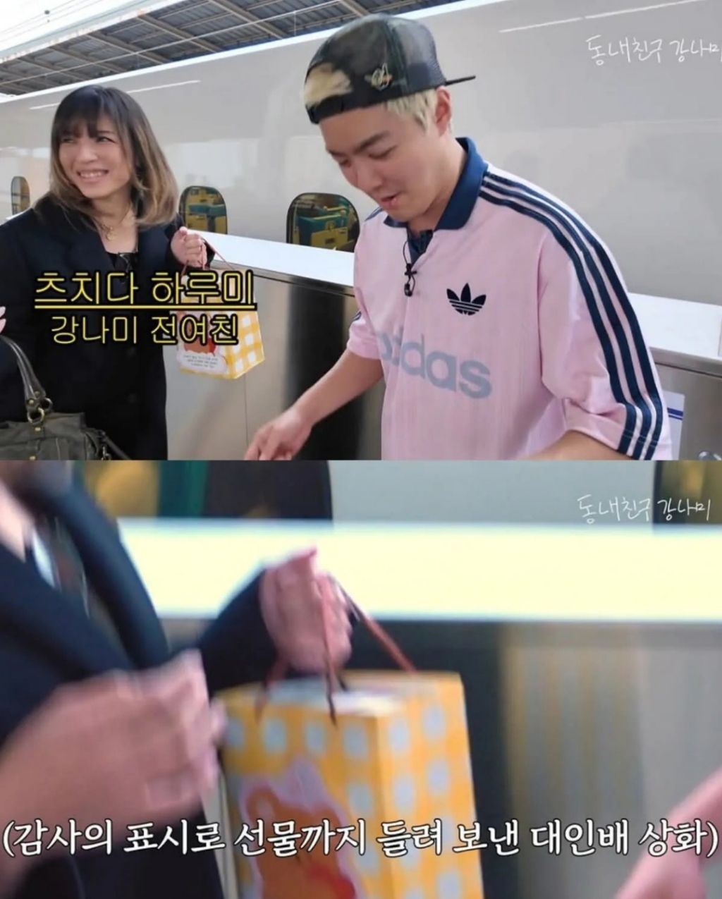 본인-유투브에-전여친-출연시킨-강남-9-이미지