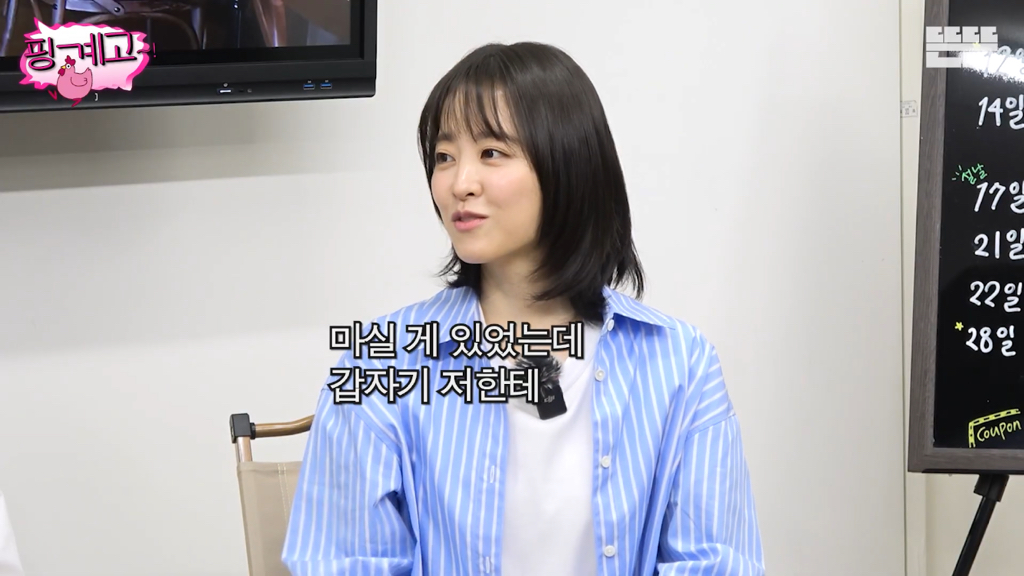 유재석이-실물-보고싶어하는-연예인-1위-25-이미지