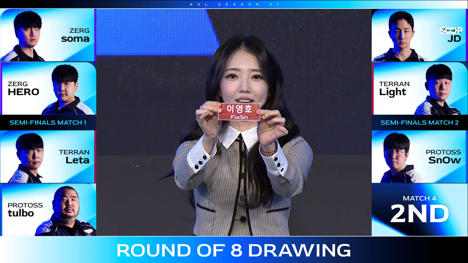 ASL-8강-대진표-0-이미지