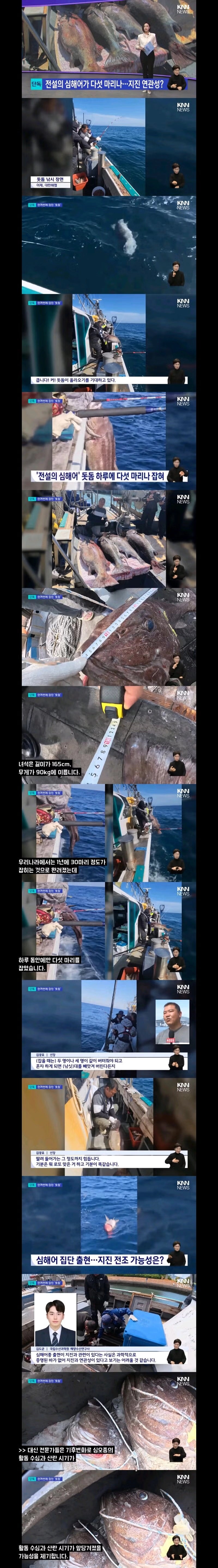 부산-앞바다-근황-2-이미지