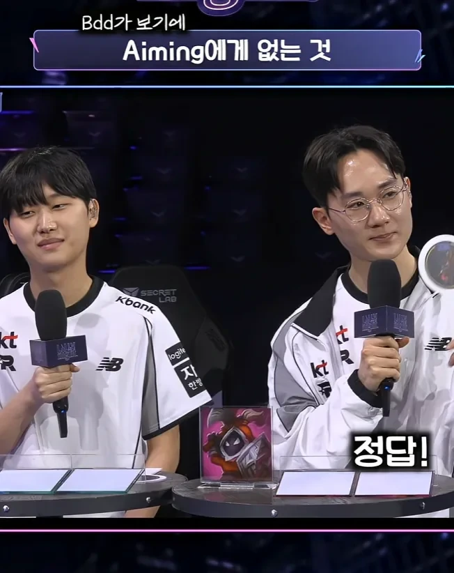 Bdd가-보기에-Aiming에게-없는-것-4-이미지