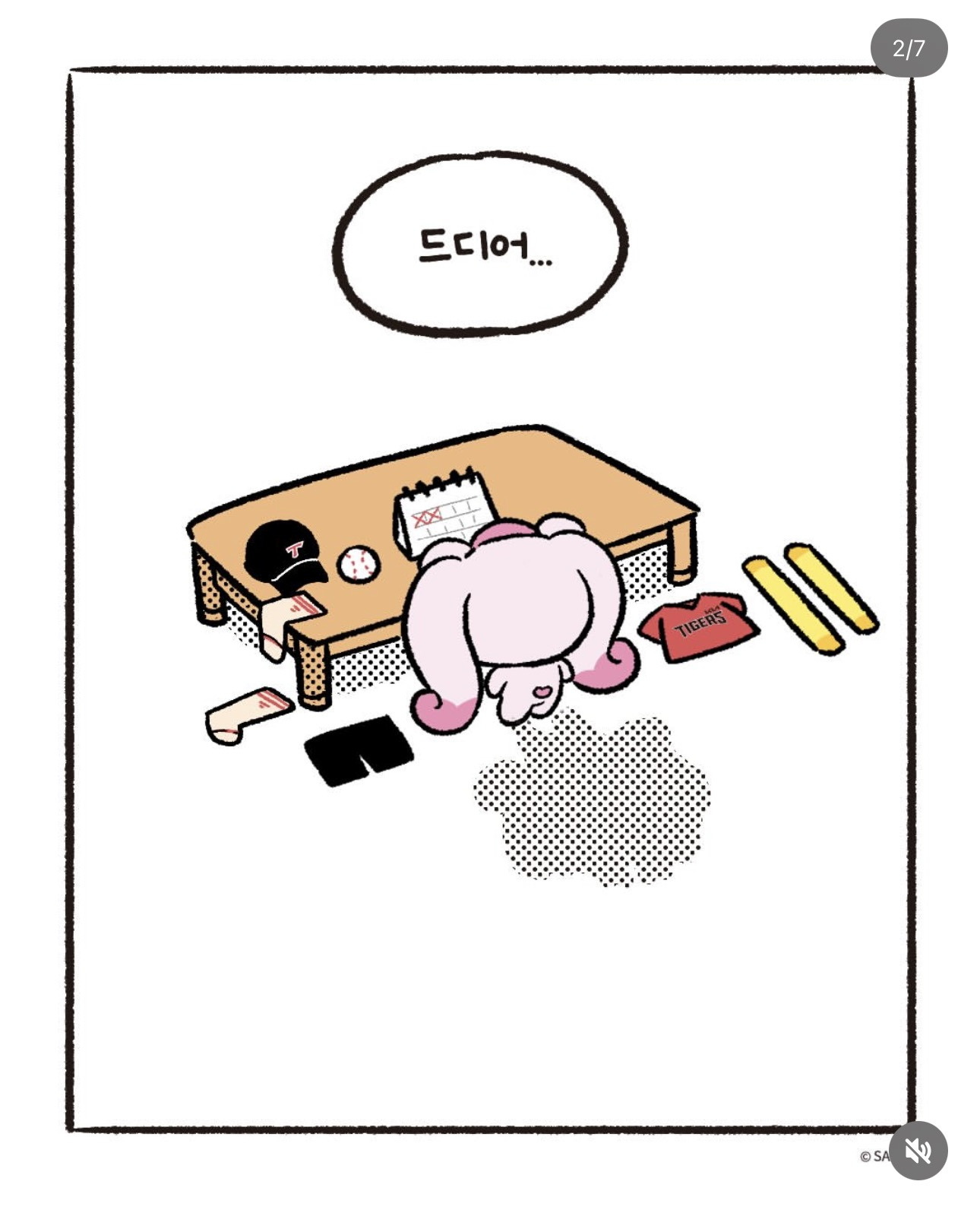 기아타이거즈-X-티니핑-5월-예고-1-이미지