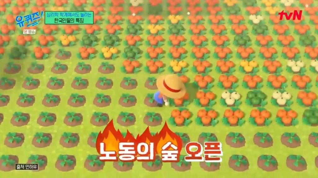 한국인들이-힐링게임-동숲을-노동의-숲으로-만들었다고ㅋㅋㅋ-7-이미지