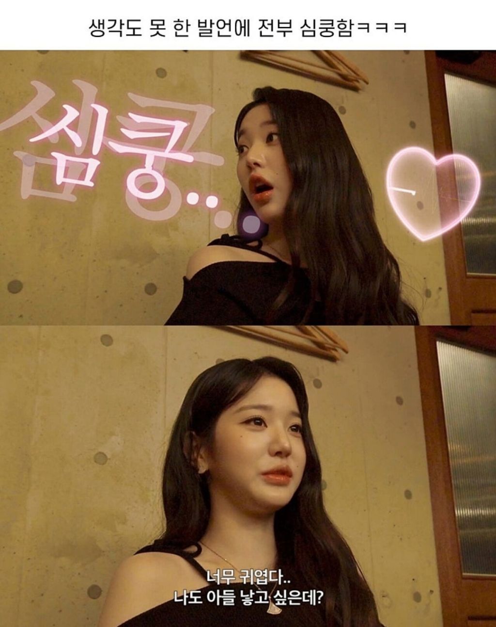 이민정-아들...엄마가-장원영-보다-예쁘다-3-이미지