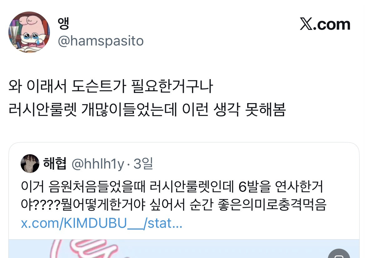 이래서-케이팝에도-도슨트가-필요한거구나.twt-1-이미지