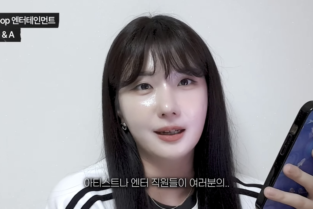 소름돋는-엔터-직원들이-팬들-계정-모니터링하는-방법..-ㄷㄷ-2-이미지