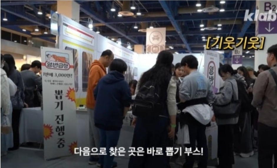 2026-역대급-불교박람회-15-이미지