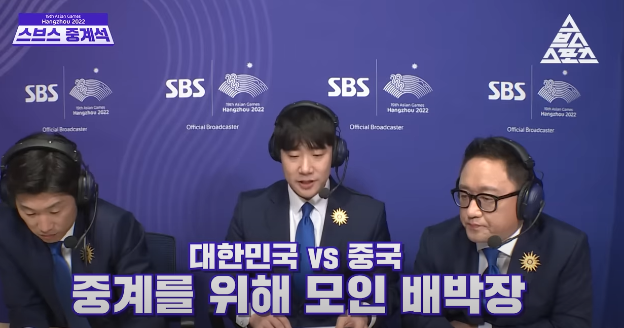 야구-보는-축구-전문가들-ㅋㅋㅋ-1-이미지