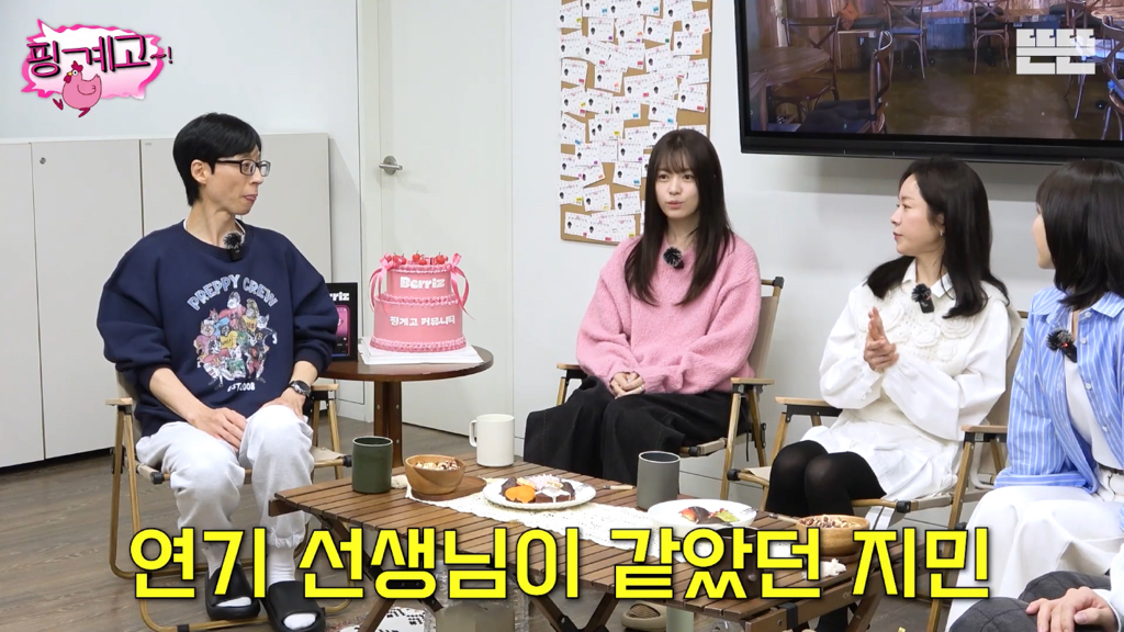 유재석이-실물-보고싶어하는-연예인-1위-38-이미지