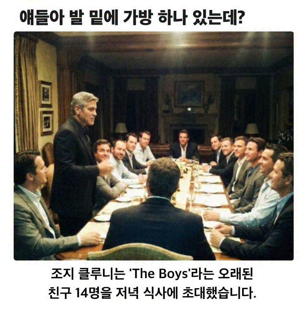 ???:-얘들아-발-밑에-가방이-하나씩-있을거야.jpg-0-이미지