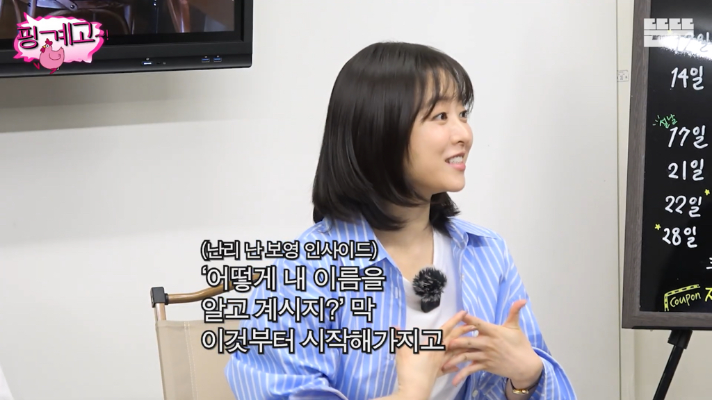 유재석이-실물-보고싶어하는-연예인-1위-31-이미지