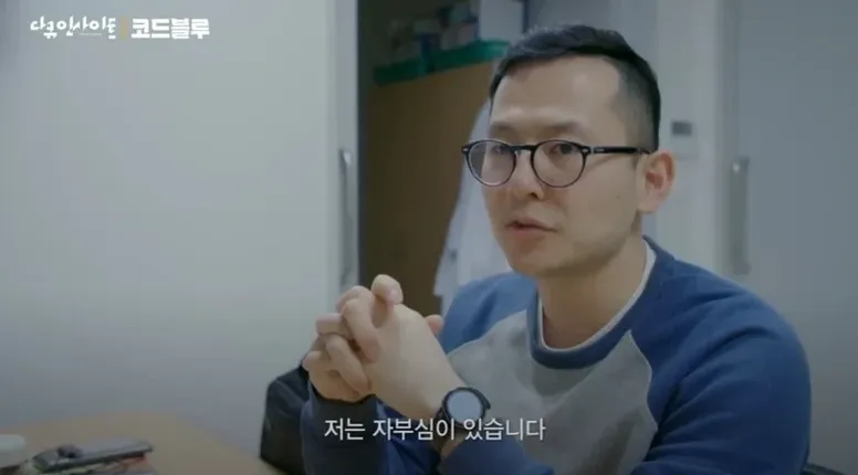 의사의-자부심-6-이미지