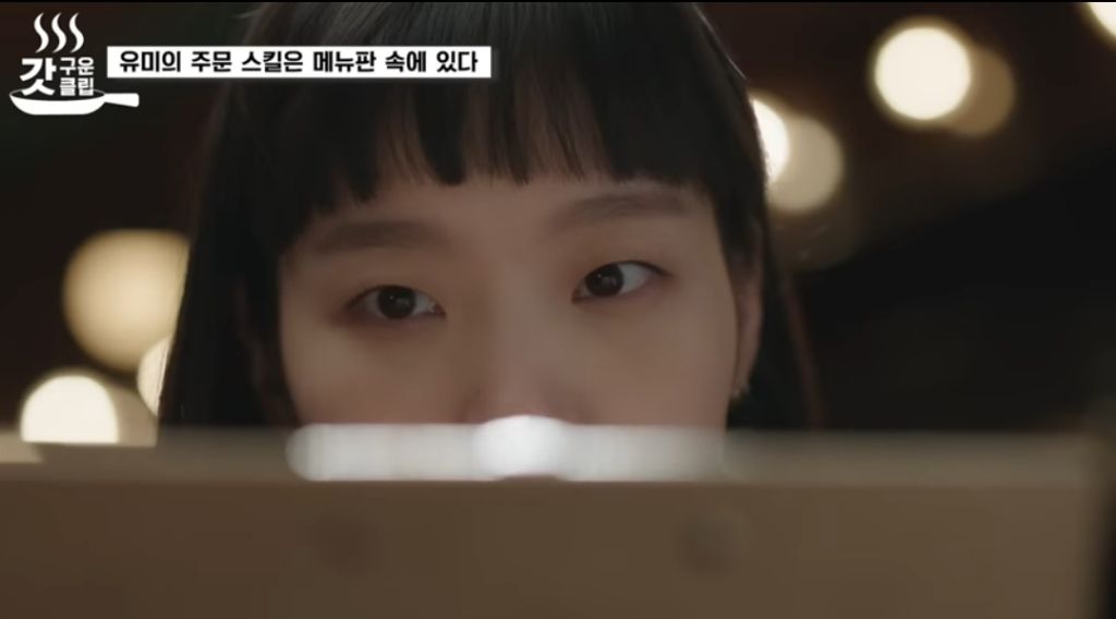 유미가-재무팀에-있던-이유-6-이미지