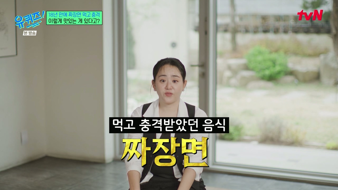 신기하게도-유퀴즈-한편에-한명은-과했던걸,-한명은-너무-자제했던-걸-후회하고-한명은-심리를-이야기하고-있음.jpg-24-이미지