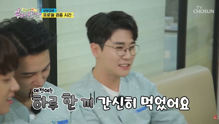 의외로-키-안속인-미스터트롯-8-이미지