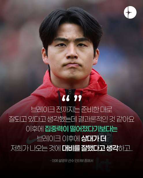 이번-북중미-월드컵에서-처음-도입되는-제도-ㄷㄷ-2-이미지