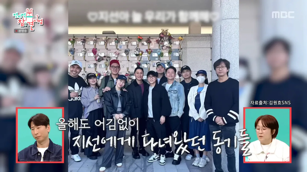 양상국이-방송에서-일부러-故-박지선-이야기를-하는-이유-14-이미지