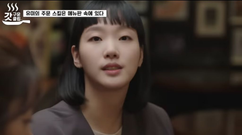 유미가-재무팀에-있던-이유-31-이미지