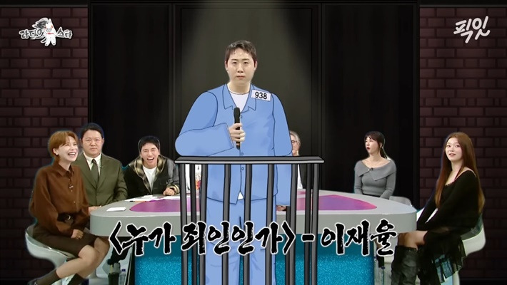 [라디오스타]-이재율---김구라의-죄-4-이미지