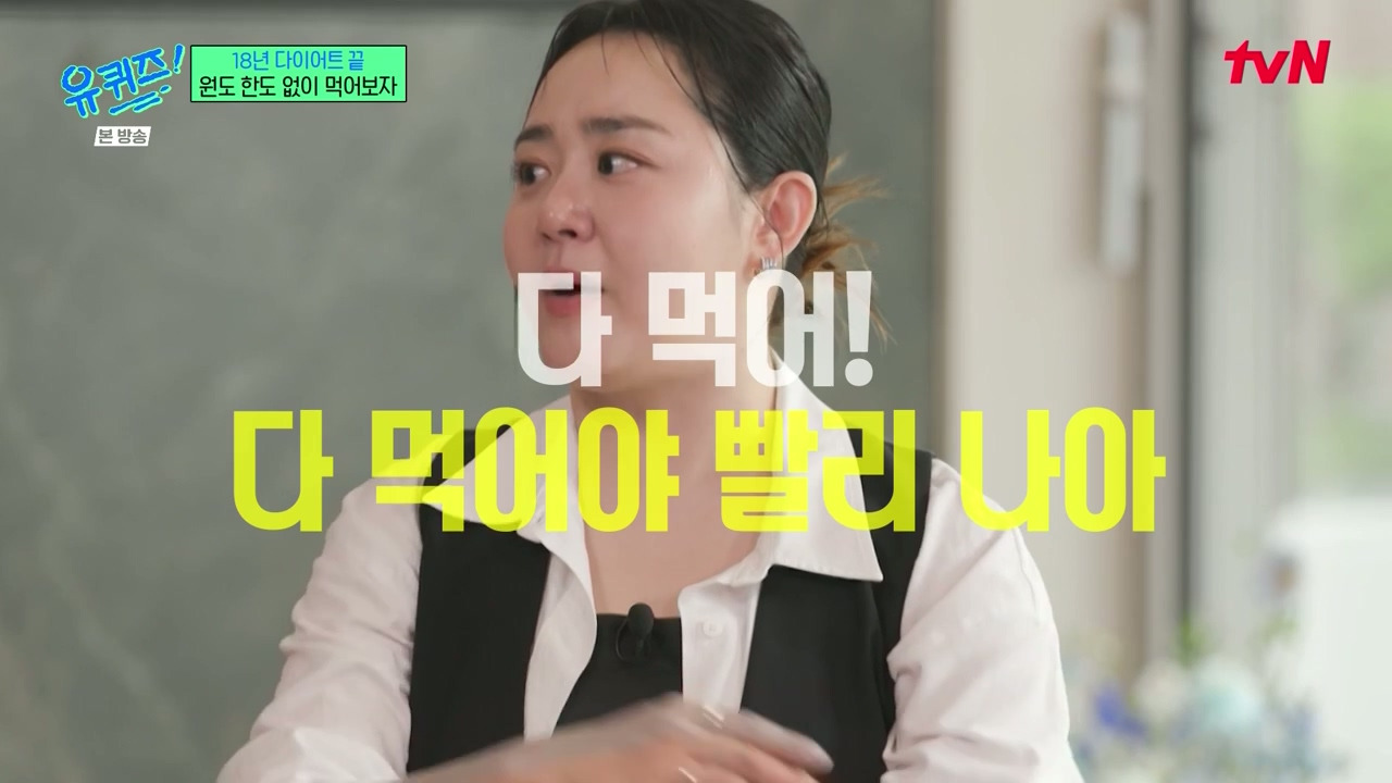 신기하게도-유퀴즈-한편에-한명은-과했던걸,-한명은-너무-자제했던-걸-후회하고-한명은-심리를-이야기하고-있음.jpg-20-이미지