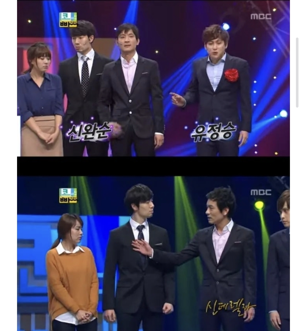 개그맨-출신-변호사-2-이미지