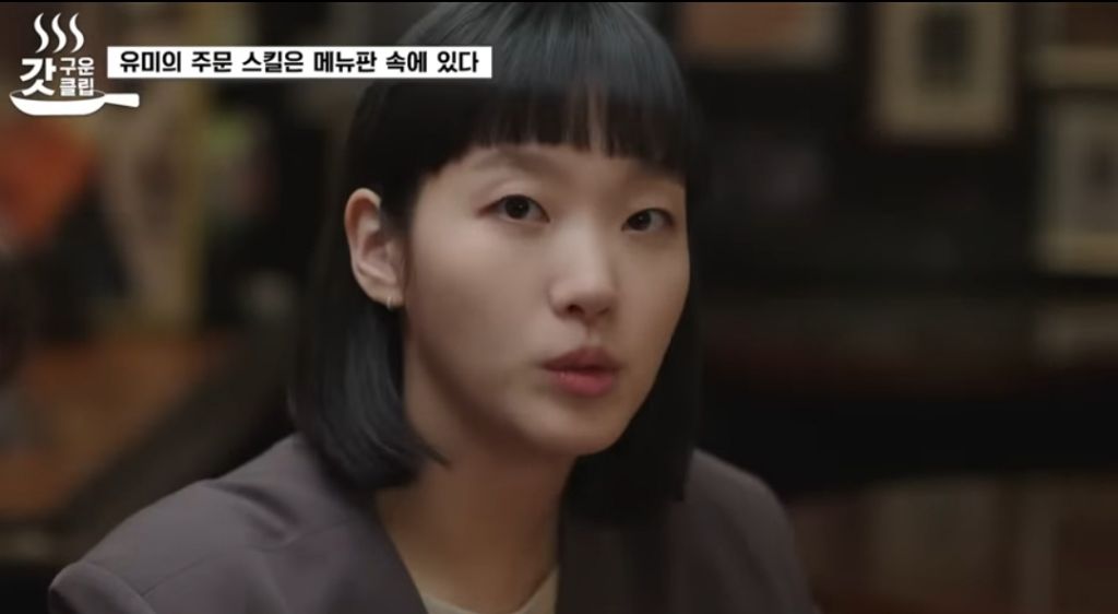 유미가-재무팀에-있던-이유-20-이미지