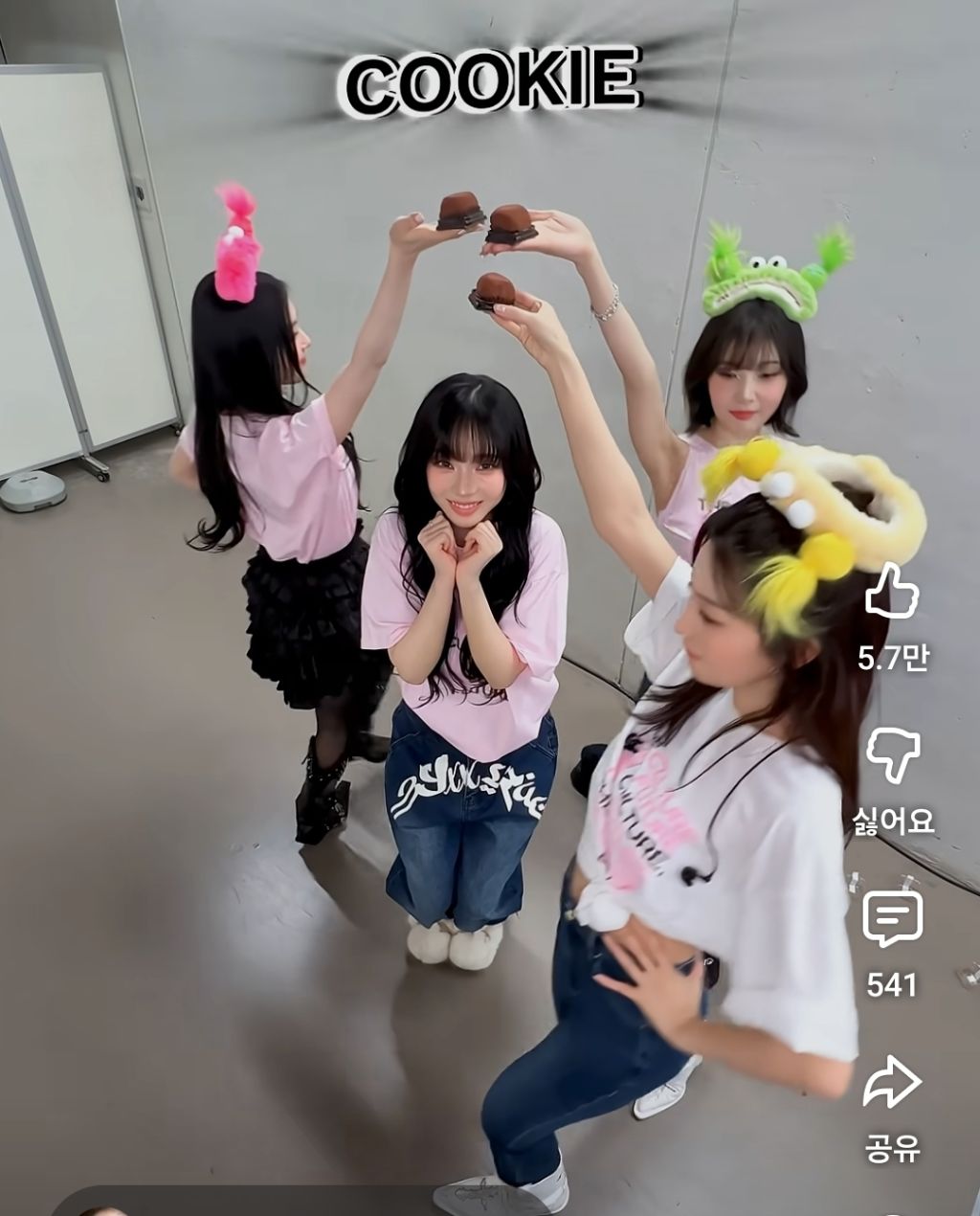 카리나-찬양하는-릴스-찍은-아이린-조이-슬기-0-이미지