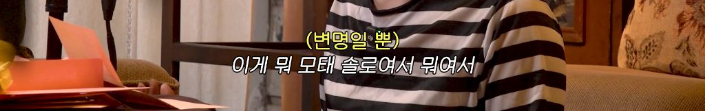 썸남한테-고백-날리고-싶어서-입이-너무-간질거림.jpg-11-이미지