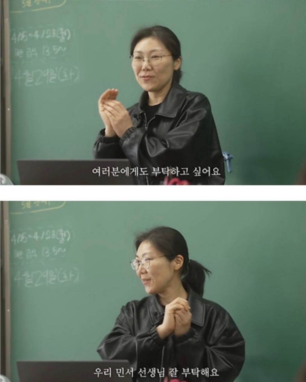 담임교사가-된-제자를-찾아온-10년전-스승-28-이미지