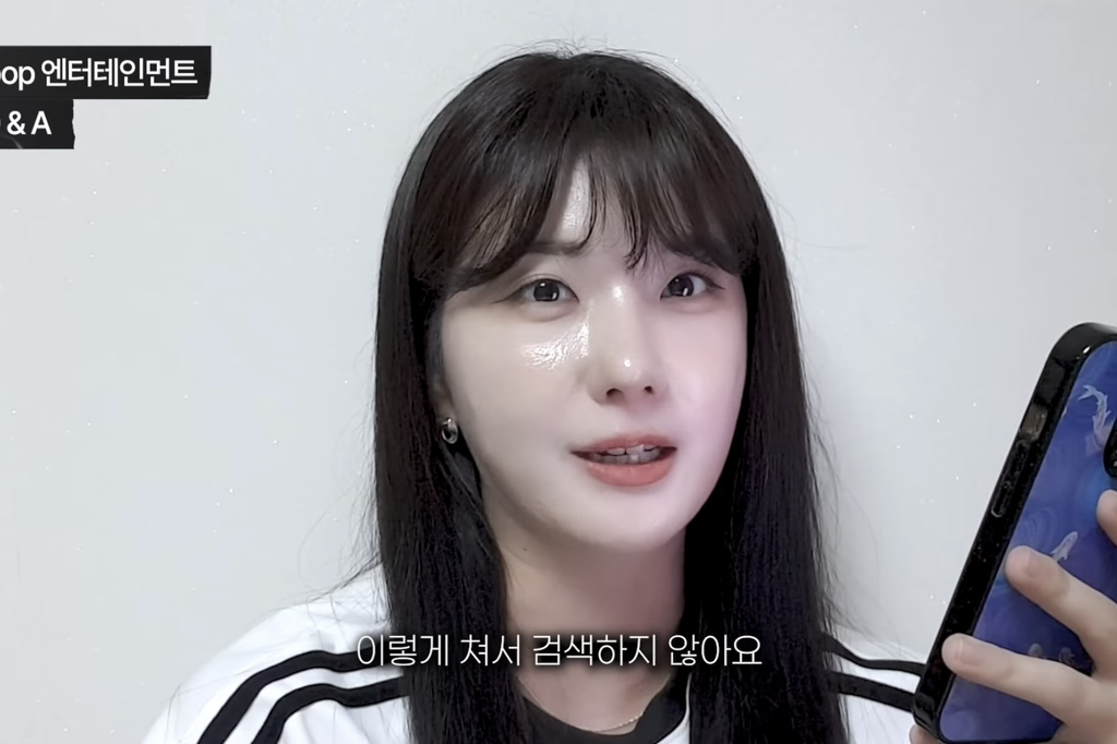 소름돋는-엔터-직원들이-팬들-계정-모니터링하는-방법..-ㄷㄷ-10-이미지