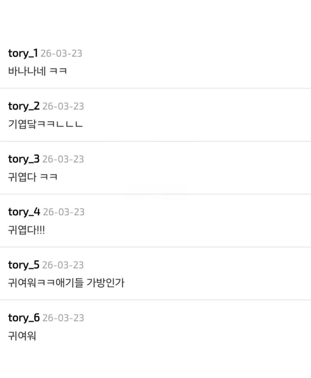 괜히-열어보고싶게-만들어버린-특이한-가방-5-이미지