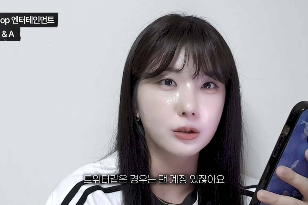 소름돋는-엔터-직원들이-팬들-계정-모니터링하는-방법..-ㄷㄷ-12-이미지