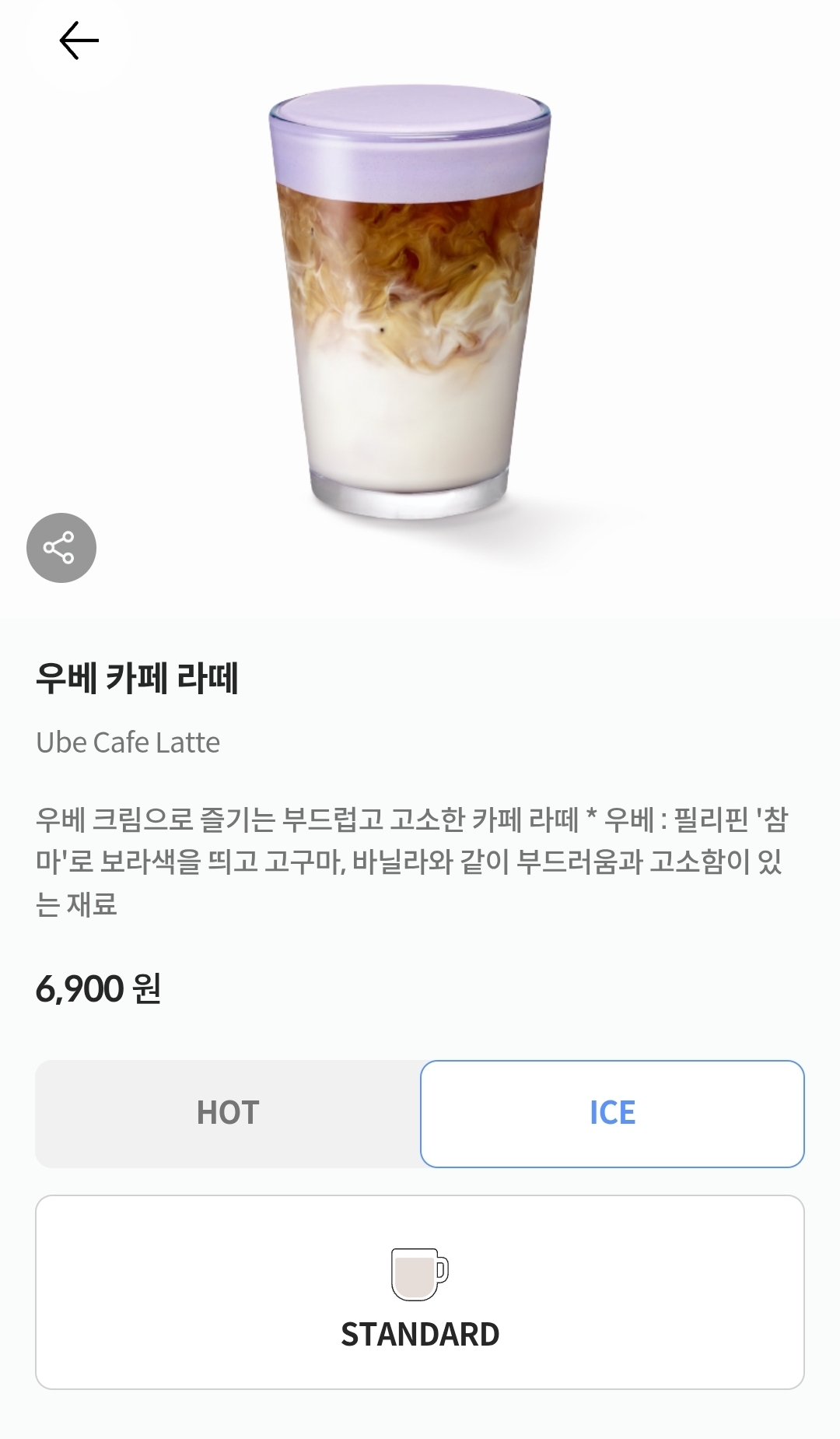 폴바셋-라벤더-시즌음료-출시-4-이미지