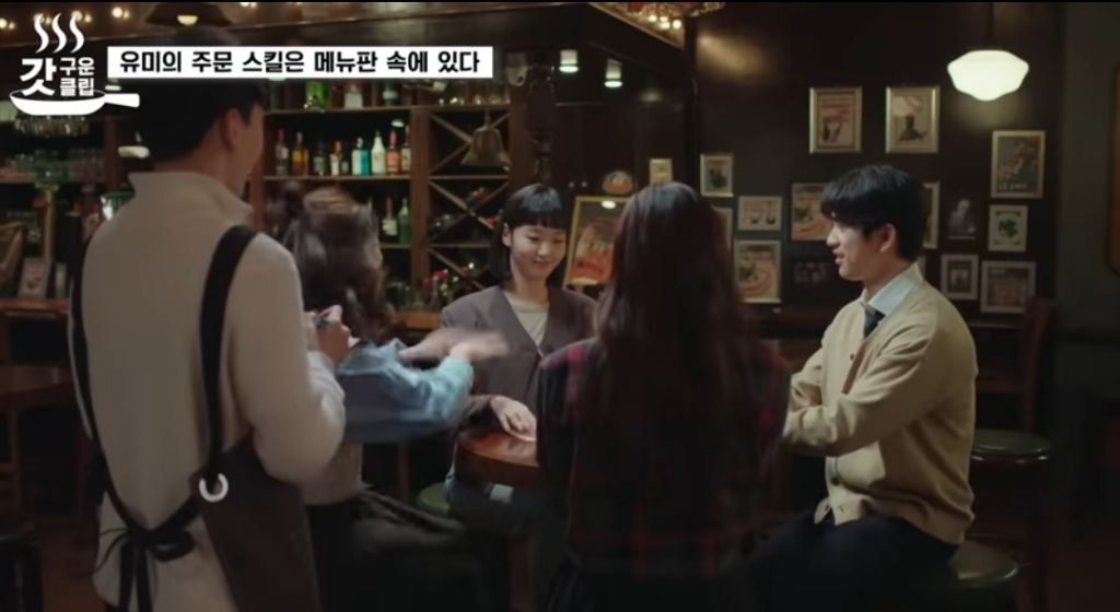 유미가-재무팀에-있던-이유-47-이미지