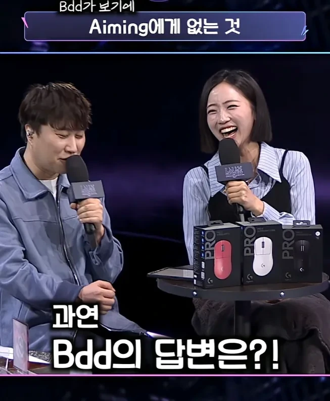 Bdd가-보기에-Aiming에게-없는-것-3-이미지