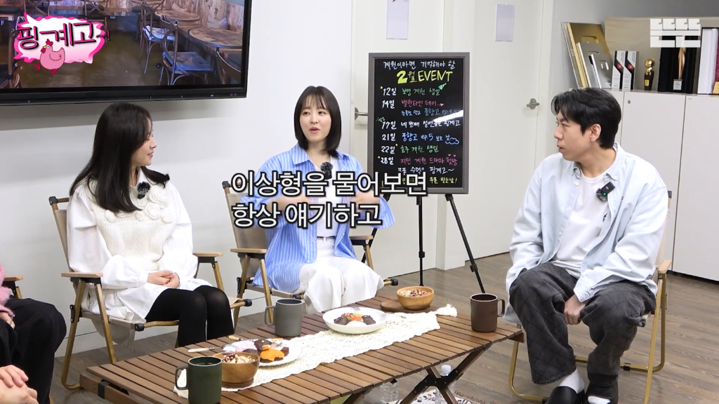 유재석이-실물-보고싶어하는-연예인-1위-5-이미지