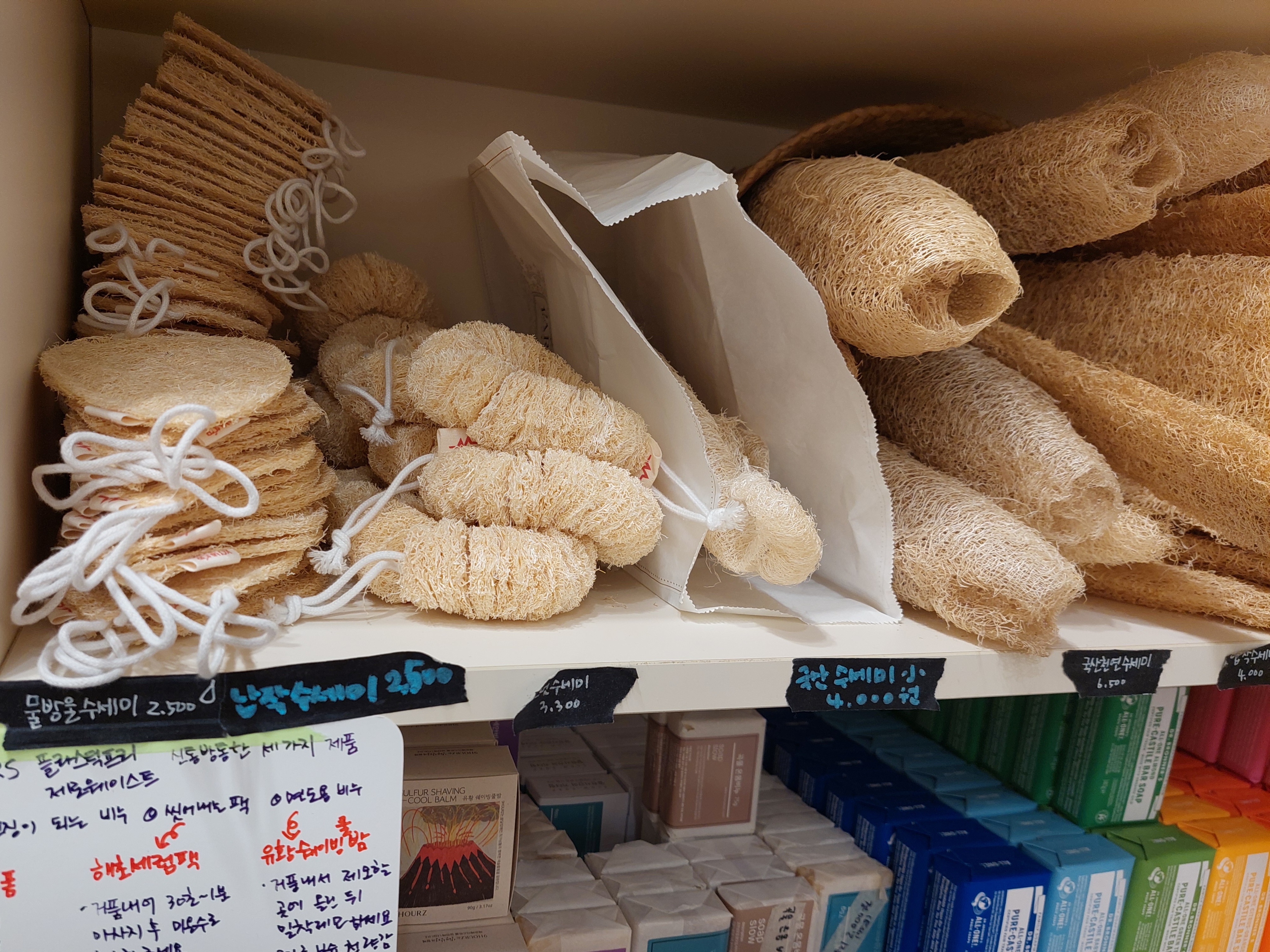 다양한-친환경-수세미들.jpg-0-이미지